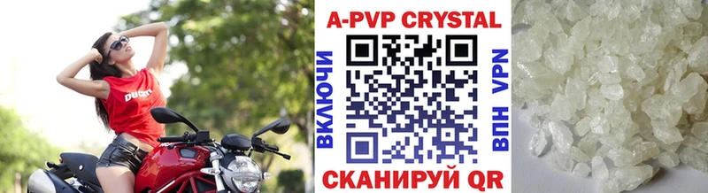 Alpha PVP СК КРИС  mega   Архангельск  продажа наркотиков 