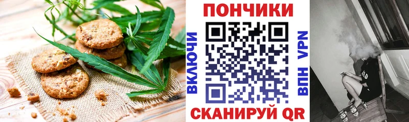 Canna-Cookies марихуана  mega зеркало  Архангельск 