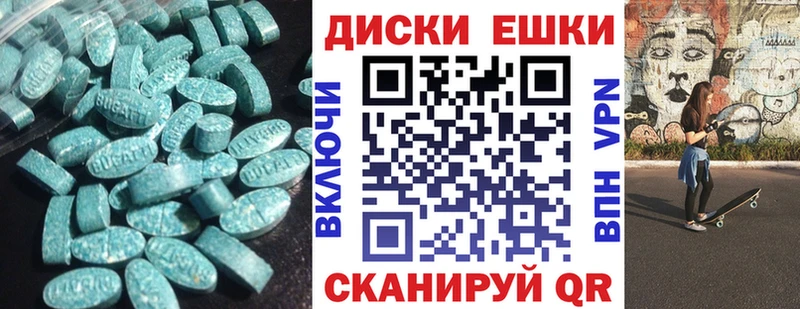 Ecstasy 99%  что такое наркотик  OMG как войти  Архангельск 
