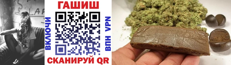 ГАШИШ гарик Архангельск