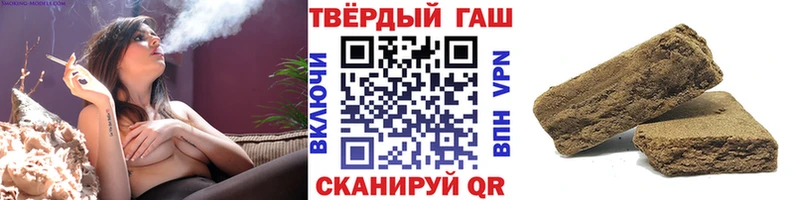 Гашиш Изолятор  Архангельск 