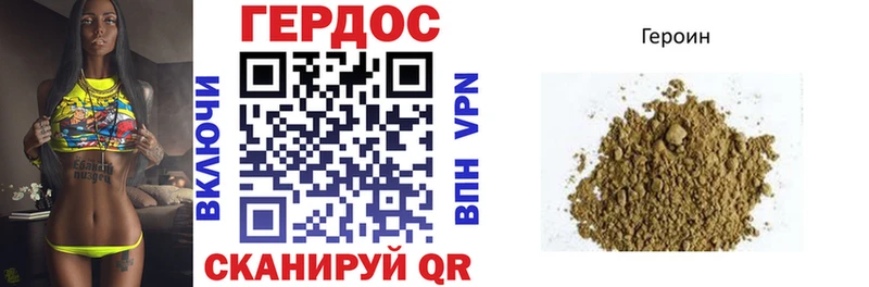 Героин афганец Архангельск