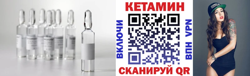 хочу наркоту  Архангельск  КЕТАМИН VHQ 