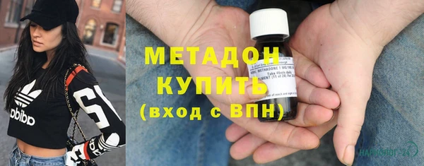соль ск Краснослободск