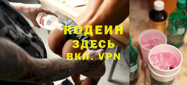 соль курить ск Кодинск