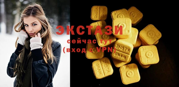соль курить ск Козловка