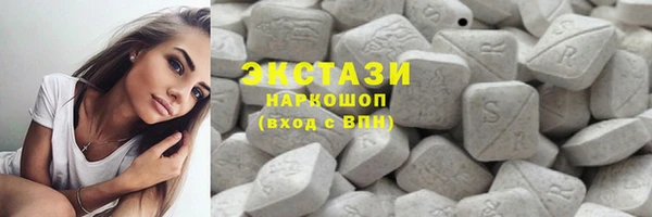 кокаин VHQ Краснотурьинск