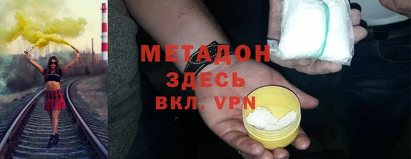 соль курить ск Кодинск