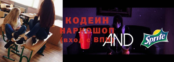 соль курить ск Козловка
