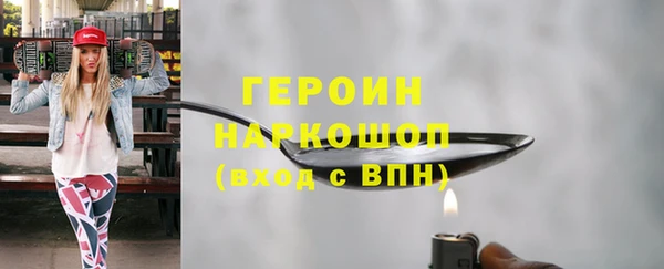 соль курить ск Козловка