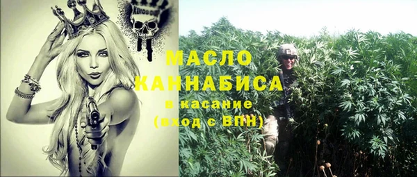 MDMA Premium VHQ Костерёво