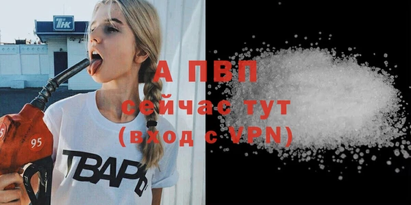 соль курить ск Кодинск