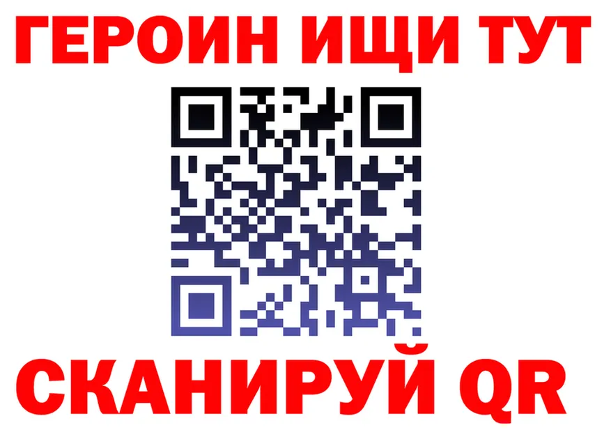 МЕТАДОН VHQ зеркало площадка OMG Архангельск