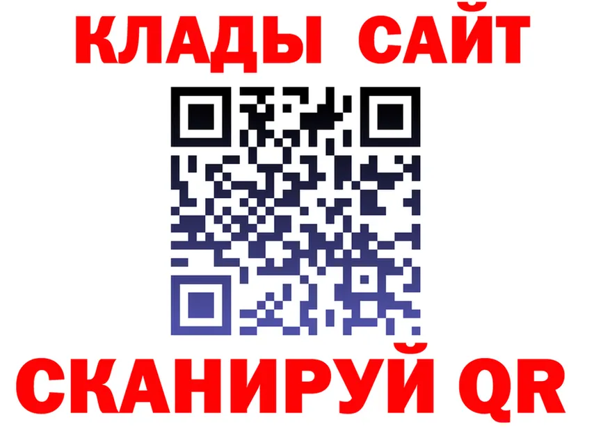 КЕТАМИН VHQ ССЫЛКА площадка гидра Архангельск