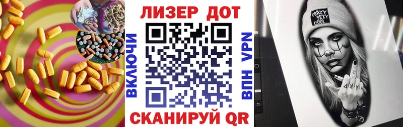 ЛСД экстази ecstasy наркотики Архангельск