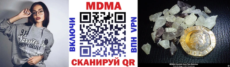 MDMA кристаллы Архангельск