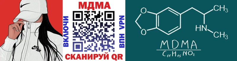 MDMA VHQ  Архангельск 