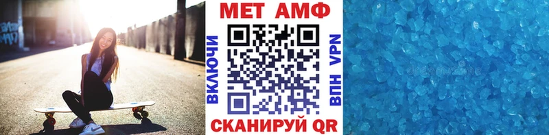 Первитин мет  что такое   мега маркетплейс  Архангельск 