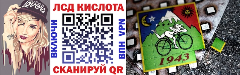 Наркотические марки 1,8мг  магазин продажи наркотиков  Архангельск 