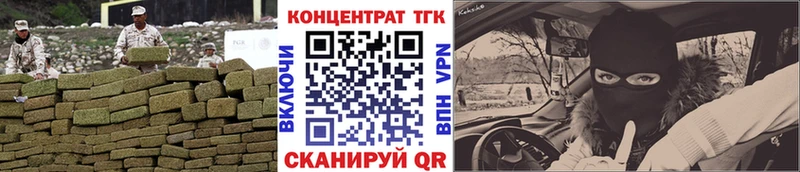 ТГК гашишное масло  Архангельск 